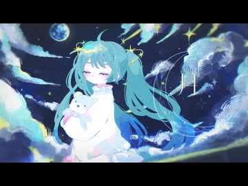 遠航 / フフマ feat. 初音ミク