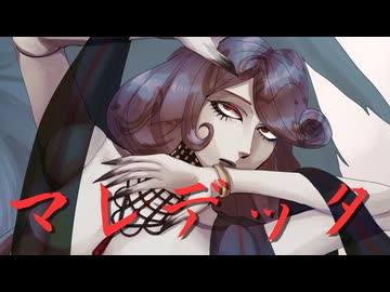 【彩崎あすなん】マレデッタ【GALENAIAオリジナル曲】