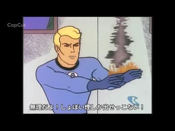 宇宙忍者ゴームズ「銀河系の王者ハラーグロ」(日本語版未発掘回)