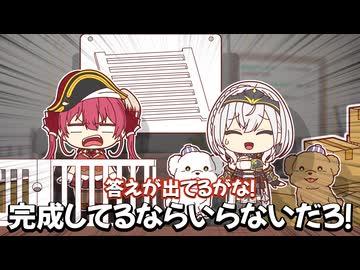 【手描き】断捨離でとうとう船長を納得させる団長！と思いきや、やっぱりツッコみが止まらない船長【ホロライブ/宝鐘マリン/白銀ノエル】