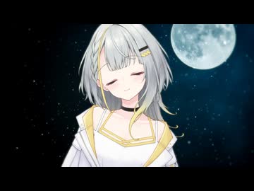 【歌うA.I.VOICE】月影セレナーデ【紡乃世詞音 Cover】【第12回ひじき祭】