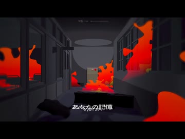 あなたの記憶 / 初音ミク
