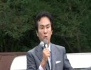 20080918 岩手県一関市 自民党総裁選街頭演説　石原伸晃