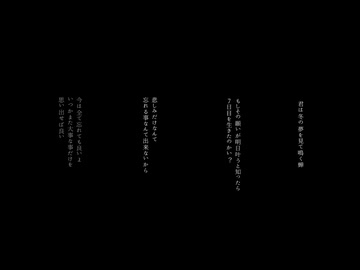 7日目の決意 / UVERworld (acapella cover)
