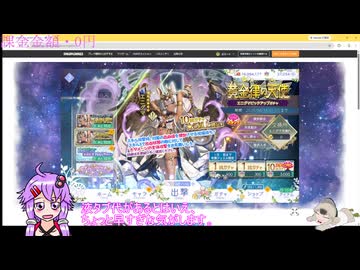 エニグマさんガチャ