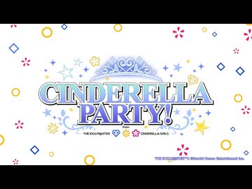 第613回「CINDERELLA PARTY!」アーカイブ動画【原紗友里・青木瑠璃子／ゲスト：山本希望】