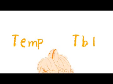 【ナースロボ_タイプT】TempTbl【オリジナル】