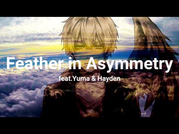 『アシンメトリー・フェザー』feat.Yuma & Hayden