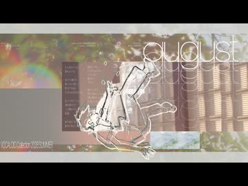 august / ナースロボ＿タイプT