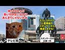 【心霊番組】捏造＆やらせで炎上が多発！？夏の風物詩だった心霊番組が消えた理由 #猫マニ #猫ミーム