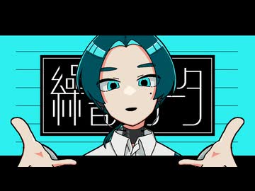 繰り返し音声データ / Proto-C1805【UTAUオリジナル】
