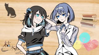 【すず宮】おじゃま虫【VOIPALOID REMIX】 のサムネイル