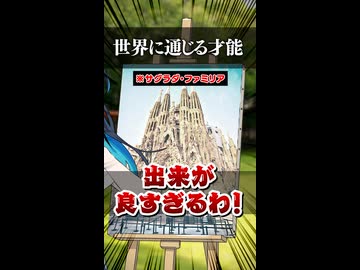 【双葉湊音】世界に通じる才能【ソフトウェアトーク劇場】