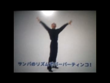 2009年の激安謎ビデオカメラで収録された真島茂樹