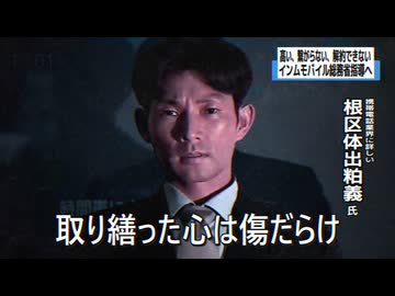 高い、繋がらない、解約できない