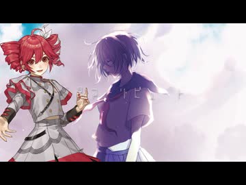 夏星アトリビュート / ANGL - 重音テトSV ft. 夏色花梨・フリモメン【Synthesizer V Cover】
