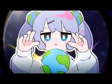 Earth Sci.(地球科学) / 初音ミク