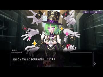 【リベガメ】リベリオン ギルガメッシュ　イベントシナリオ　『豚人国殺人鬼事件』