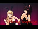 【MMD艦これ】ナーヴ・インパルス【大和、ウォースパイト】