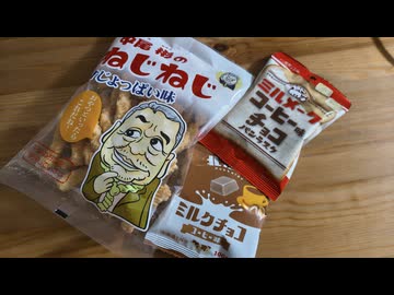 【CeVIO車載】フィーちゃんとゆったりドライブ　vol.27　カメラ位置変えてみた【四輪車載】