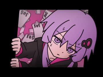 アウト・オブ・レンジ！/UMAHAMU feat.結月ゆかり