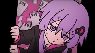 アウト・オブ・レンジ！/UMAHAMU feat.結月ゆかり のサムネイル