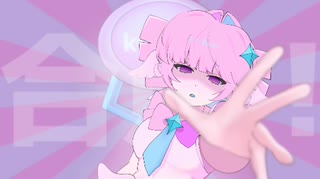 合点！【重音テト】 のサムネイル