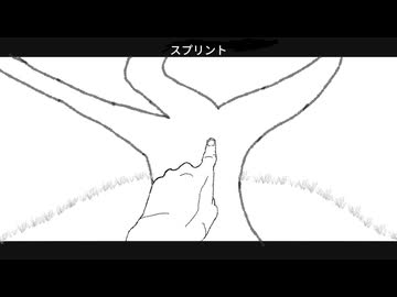 スプリント/秋雨弦々　feat. ルウル/LeuR