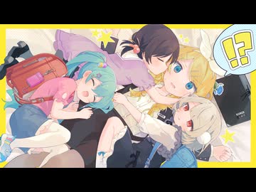 リンちゃんなう！ ~おね×ロリ×ドラムンベースremix~