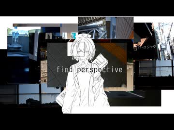 find perspective / ナースロボ＿タイプT