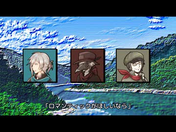 【UTAUカバー】ロマンティックがほしいなら（Anime Edit ver.）【虚音イフ×有響シロ×真歌ジョー】