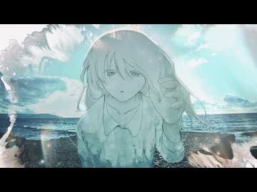 指先に惹かれて / 初音ミク