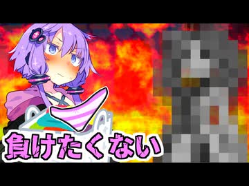 ゆかりさんvs下着泥棒(上)【VOICEROID劇場】