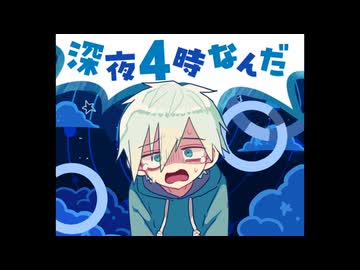 恒常深夜／重音テト