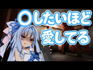 【ASMR風】妹の愛に包まれる、違和感だらけの密室劇【第12回ひじき祭・クレイジーサイコレズ投稿祭】