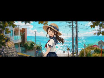夏の向こう - 知声