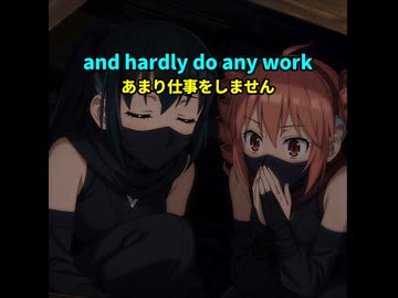 【Ninja UTAU】Nagone Mako makes Quick Getaway忍者UTAU和音マコはとんずらが得意
