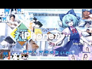 陳YuYue一番好が色々素材の鮮烈のリュウ～ (Ver.2026)【第1回中華特有スマホ端音MAD合作A組単品】