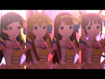 【ミリシタMV】リフレインキス