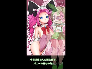 猫乃の落書きショート動画07