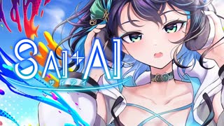 SAI+AI / 宮舞モカ のサムネイル