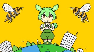 【self-REMIX ver】蜂と僕のパレード・vocal (VOICEVOX : ずんだもん)【オリジナル曲】 のサムネイル