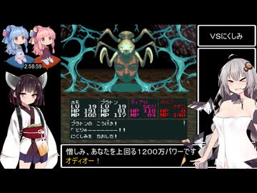 ヘラクレスの栄光Ⅳ　神々の贈り物RTA 4時間40分27秒 Part4 / 6