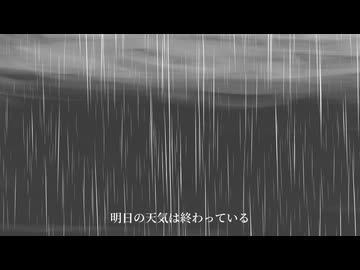 黒信号を歩いちゃお/唄音ウタ(デフォ子)