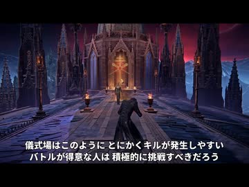【Switch2】(フロム最新作) The Duskbloods 試遊版映像【動画ジャンプ無】