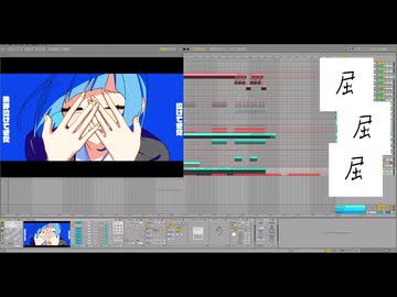 知らん。/アオイワイファイ（えもに屈すremix）