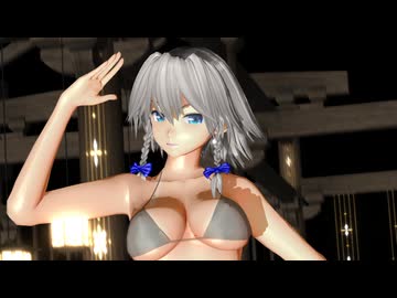 【納涼　東方MMD　水着ダンス】CLASSIC【レミリア・フラン・咲夜】