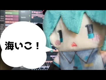 君となら♡ feat. 初音ミク