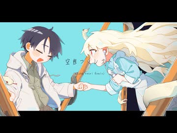 空想フォレスト(akuta renri Remix)
