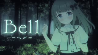 Bell / L字 feat. GUMI のサムネイル